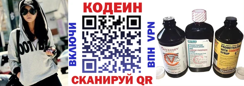 Codein Purple Drank  площадка какой сайт  Шиханы 