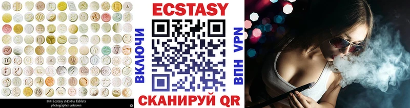 Ecstasy ешки  Шиханы 
