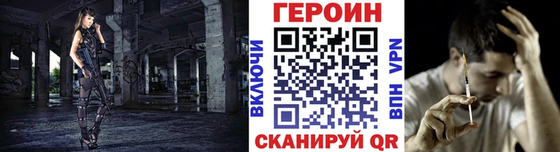 сколько стоит  hydra маркетплейс  Героин афганец  Шиханы 
