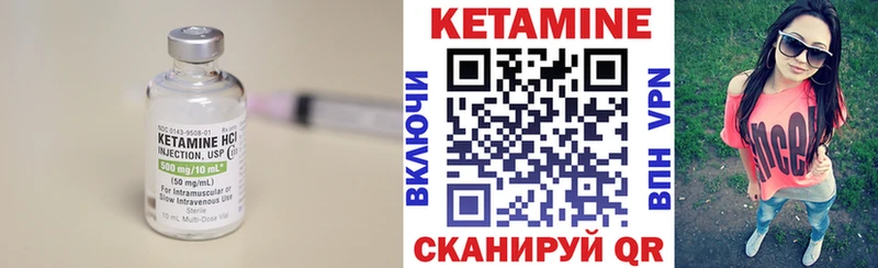 КЕТАМИН ketamine  блэк спрут   Шиханы 