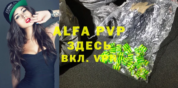гидропоника Карталы