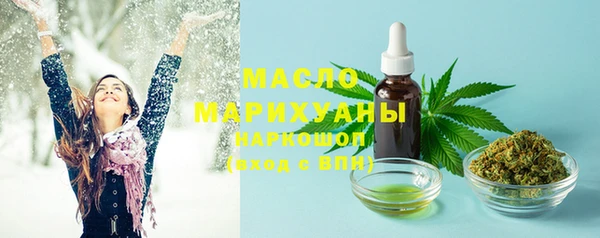 гидропоника Карталы