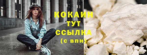 ALPHA PVP Козловка