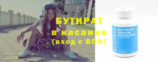 круглые Кодинск