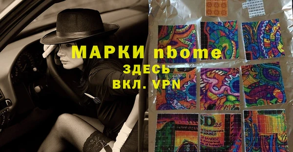 гидропоника Карталы