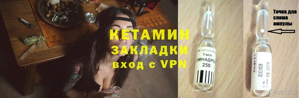 ALPHA PVP Козловка