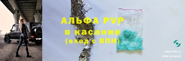 ALPHA PVP Козловка