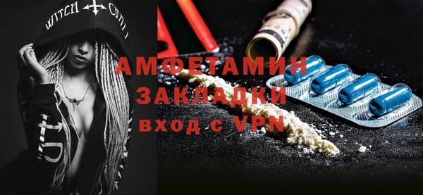 эйфоретик Козельск
