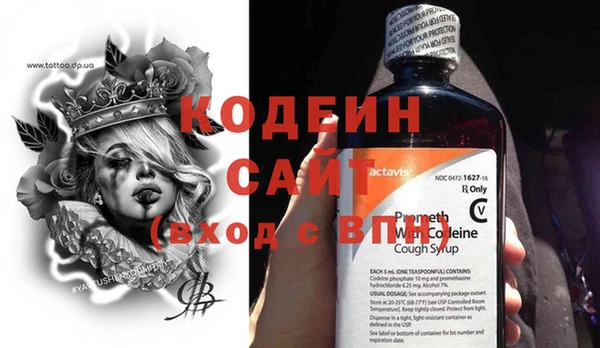 эйфоретик Козельск