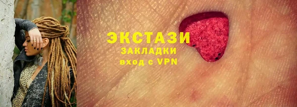 альфа пвп VHQ Кулебаки