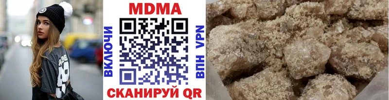 МДМА молли  Шиханы 