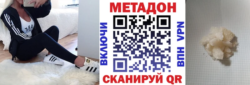 дарк нет какой сайт  Шиханы  Метадон мёд  где продают  