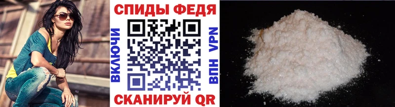 Метамфетамин пудра  Шиханы 