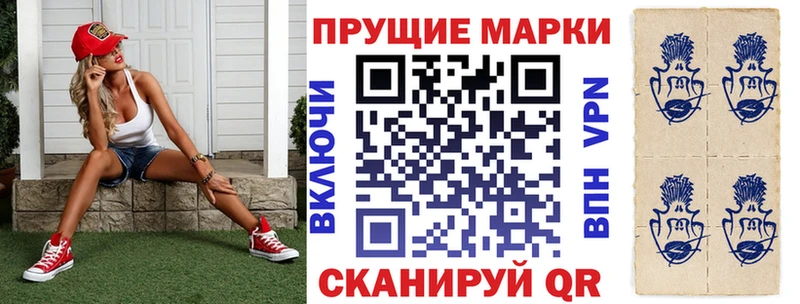 Марки 25I-NBOMe 1,8мг  OMG зеркало  Шиханы 