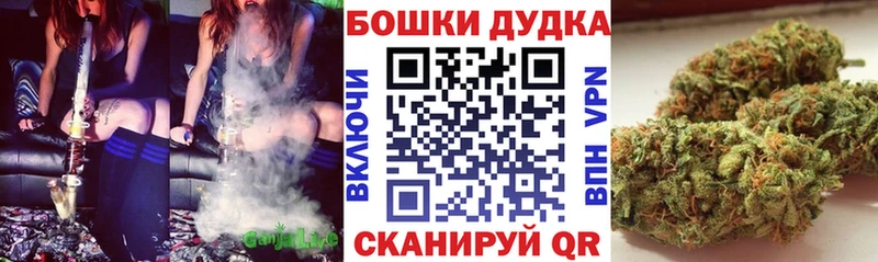 это как зайти Шиханы Бошки марихуана MAZAR MEGA маркетплейс